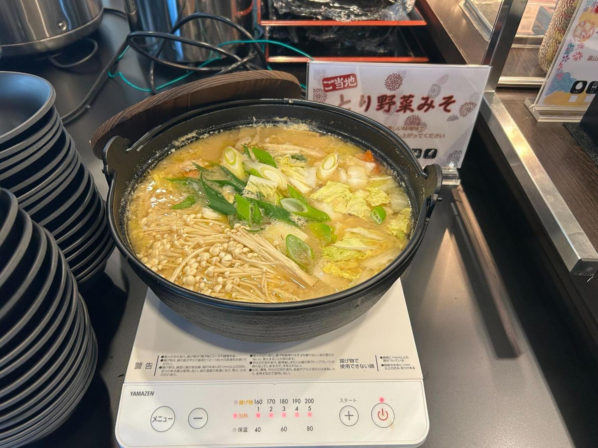 아파 호텔 다카오카-마루노우치 타카오카 외부 사진